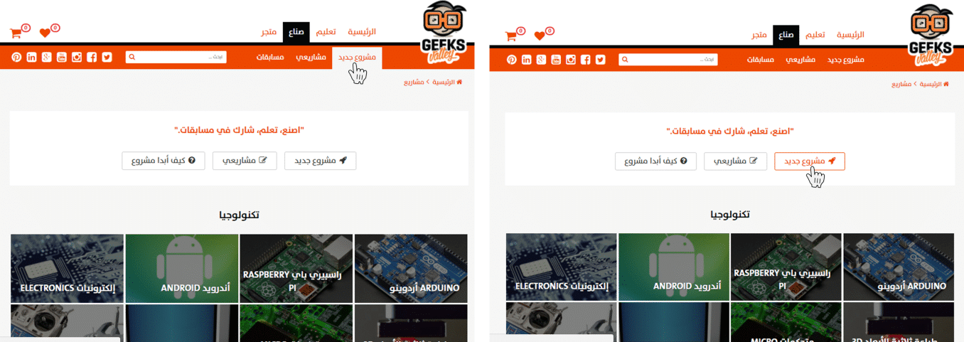 how-to-use-the-makers-editor