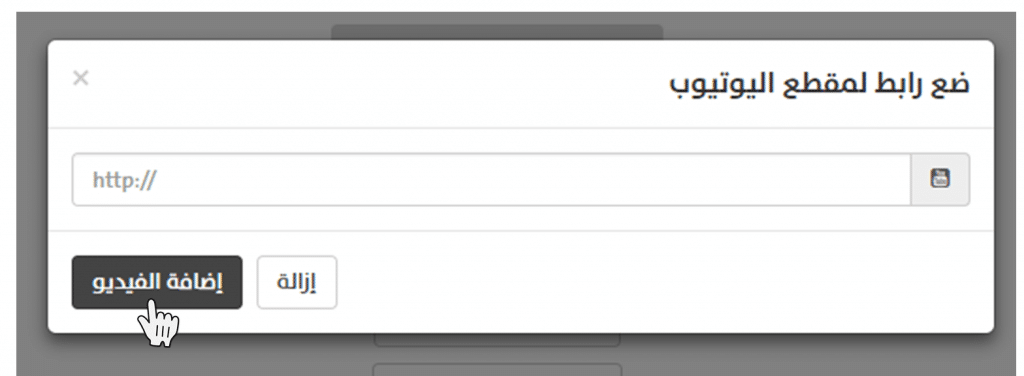 how-to-use-the-makers-editor